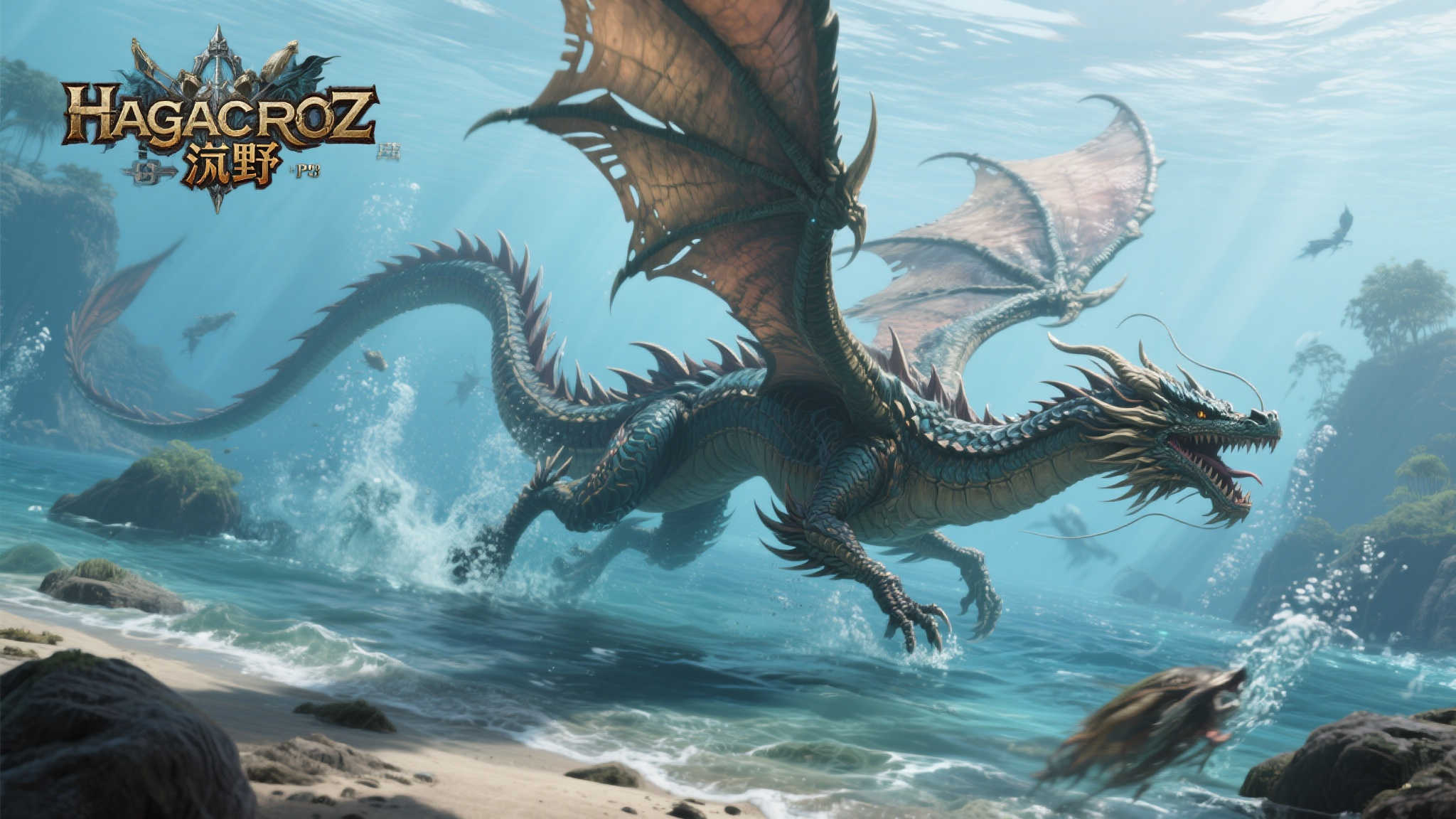 索尼泄密《怪猎荒野》重磅更新：海龙登场，解锁武器外观幻化！