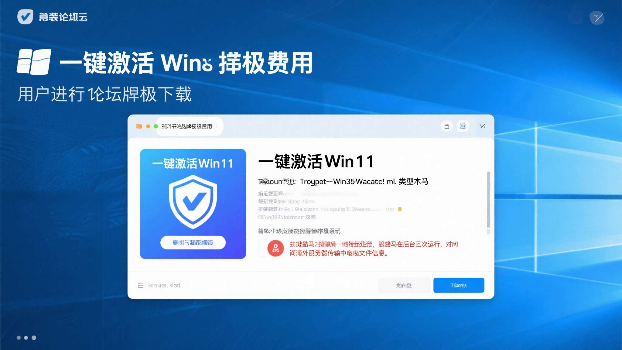 win11系统下载专业版永久免费版 win11系统下载专业版永久免费版